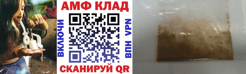 Amphetamine Premium  Купить закладки  Онега 