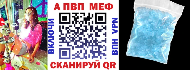 Alpha-PVP СК  Купить  Онега 