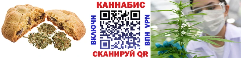 Купить  Онега  Печенье с ТГК марихуана 