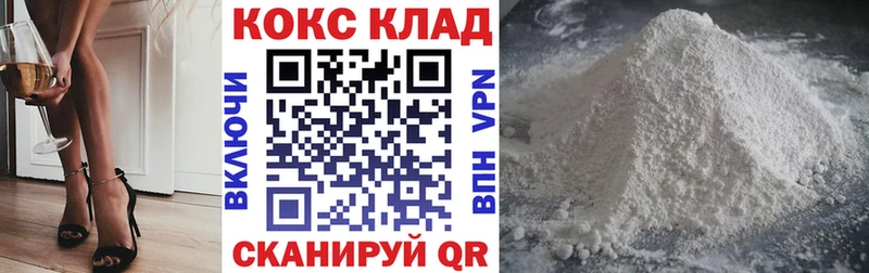 Купить закладки  Онега  COCAIN 98% 