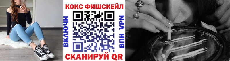 КОКАИН VHQ Онега