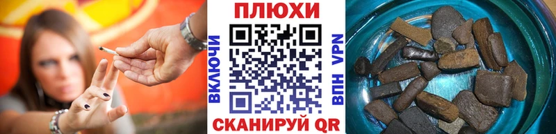 Гашиш хэш Онега