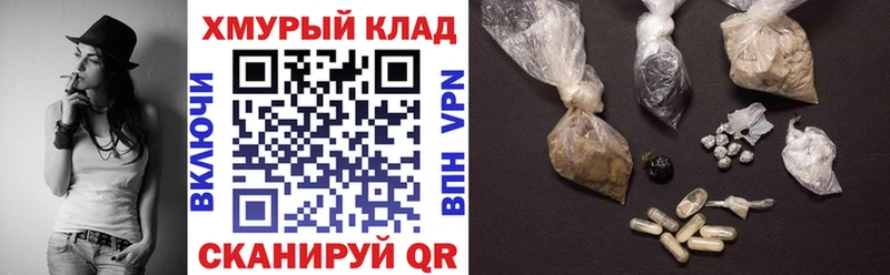 ГЕРОИН гречка  Купить закладки  Онега 