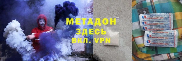 эйфоретик Каменка