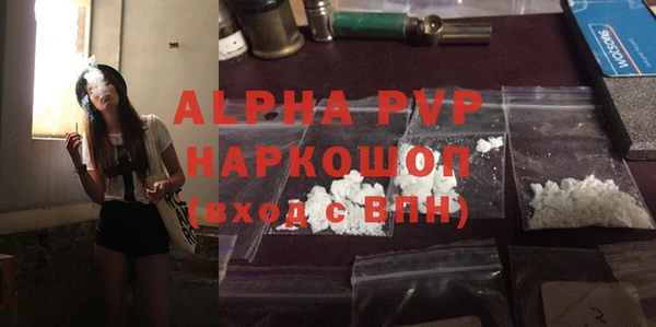 кристаллы Каменск-Шахтинский