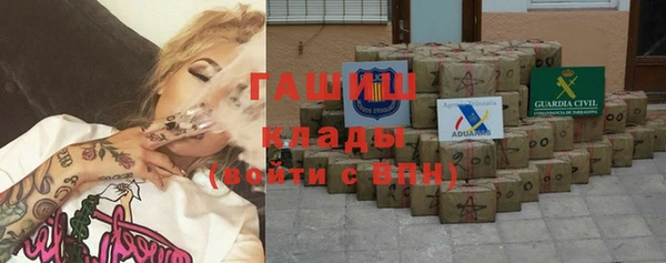 спайс Инта