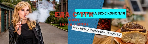 кристаллы Каменск-Шахтинский