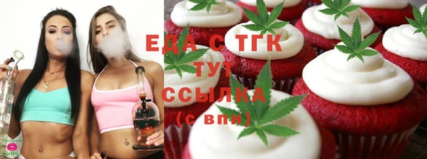 эйфоретик Каменка