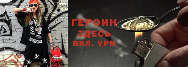 эйфоретик Каменка