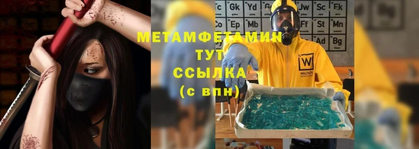 скорость Каменногорск