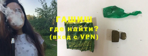 кристаллы Каменск-Шахтинский