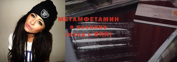 эйфоретик Каменка