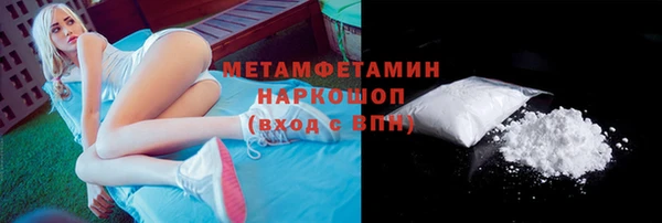 скорость Каменногорск