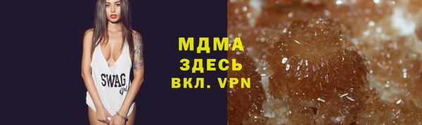 кристаллы Каменск-Шахтинский