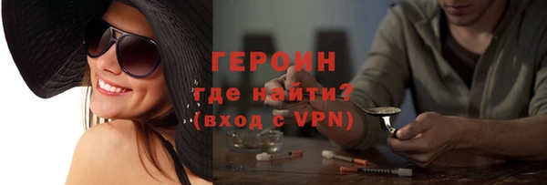 кристаллы Каменск-Шахтинский