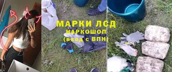 скорость Каменногорск