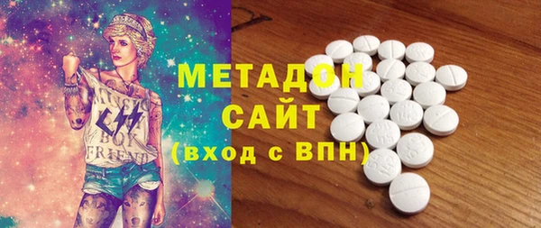 эйфоретик Каменка