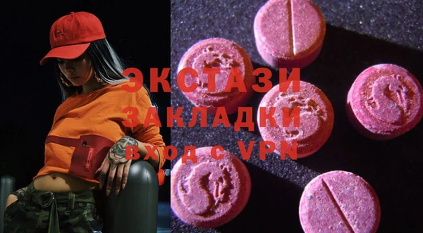 кристаллы Каменск-Шахтинский
