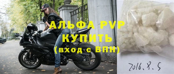 эйфоретик Каменка
