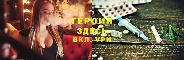 кристаллы Каменск-Шахтинский