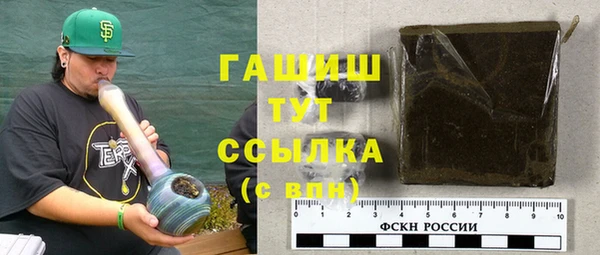 марихуана Инсар