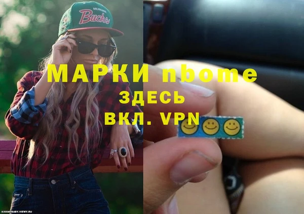 эйфоретик Каменка