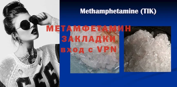 MDMA Туринск