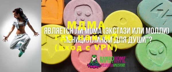 кристаллы Каменск-Шахтинский