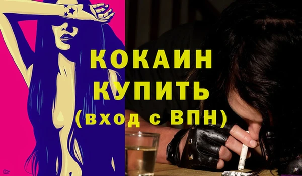 марихуана Инсар