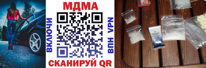 MDMA VHQ  Купить закладки  Онега 