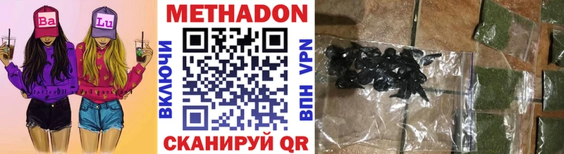 Купить закладки  Онега  МЕТАДОН VHQ 