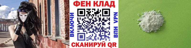 Купить Онега Первитин Декстрометамфетамин 99.9%
