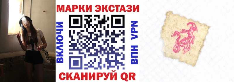 Купить  Онега  Марки NBOMe 1,5мг 