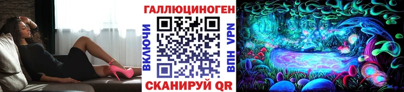 Купить  Онега  Галлюциногенные грибы ЛСД 